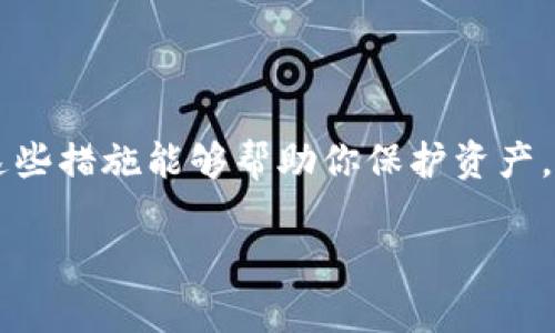 创建门罗币（Monero）钱包的过程涉及多个步骤，其中包括选择正确的钱包类型、下载软件、设置钱包等。下面是一个简要的指南，帮助你在电脑或手机上创建门罗币钱包。

### 一、选择钱包类型

在创建门罗币钱包之前，你需要决定使用哪种类型的钱包。门罗币钱包主要有以下几种类型：

1. **全节点钱包（Official Monero Wallet）**：这是一种完整的钱包，下载整个门罗币区块链。适合高安全性需求的用户。
   
2. **轻钱包（Light Wallet）**：不需要下载完整区块链，使用较少的存储空间，适合移动设备或存储有限的用户。

3. **硬件钱包**：如Ledger，能够离线存储你的门罗币，提供最高级别的安全性。

4. **浏览器钱包**：可以在网页上访问，但安全性相对较低，不推荐存储大量资产。

我自己在最初学习门罗币的时候就选择了全节点钱包，虽然下载完整区块链需要一定时间，但我感觉这是最安全的方式。

### 二、下载钱包

1. **访问官网**：去门罗币的官方网站（getmonero.org）下载钱包。确保你下载的是官方提供的版本，以避免不必要的安全风险。

2. **选择操作系统**：根据你的操作系统（Windows、Linux、Mac）选择相应的版本进行下载。

### 三、安装钱包

1. **运行安装程序**：下载完成后，运行安装程序并按照提示步骤安装。

2. **初次设置**：
   - 启动钱包后，选择“创建新钱包”选项。
   - 创建强密码，以确保钱包安全。
   - 记录下你的恢复助记词（24个单词），这非常重要，因为这是你恢复钱包的唯一方法。

我记得第一次看到这些助记词的时候，非常紧张，生怕丢了它们。为此，我特别在纸上写下，并放在了一个安全的地方，避免被遗忘。

### 四、同步区块链

1. **连接到网络**：钱包启动后，将自动开始同步，下载区块链数据。这个过程可能需要一段时间，取决于你的网络速度和电脑性能。

2. **查看余额**：一旦同步完成，你就可以查看你的门罗币余额和交易记录了。

### 五、备份钱包

1. **定期备份**：
   - 定期备份钱包文件，并保存到安全的地方。
   - 你可以在钱包的设置中找到备份选项，确保钱包文件（通常是`.keys`文件）和助记词安全备用。

我也曾经忘记备份我的钱包，结果丢失了一些门罗币，因此备份非常重要！

### 六、进行交易

1. **收款**：
   - 获取你的门罗币地址，用户可以通过扫描二维码或直接复制地址来收款。
   
2. **发款**：
   - 输入接收方的门罗币地址、金额和可选的备注，即可开始发送门罗币。

### 七、安全提示

1. **保持钱包软件更新**：定期检查并更新钱包软件，以获得最新的安全修补和功能。

2. **安全上网**：尽量在安全的网络环境中使用钱包，避免在公共Wi-Fi环境下进行交易，以防止数据泄露。

3. **防止钓鱼攻击**：始终确保你访问的是官方的网站，避免点击可疑链接。

### 八、如何获取门罗币

1. **交易所购买**：你可以在一些支持门罗币的交易所（如KuCoin、Binance等）购买。

2. **挖矿**：如果你对技术感兴趣，可以尝试挖矿，参与到门罗币的网络中。

3. **在线赚币**：一些平台提供通过完成任务、调查等方式赚取门罗币。

回想起我第一次获得门罗币的经历，兴奋得感觉不能自已！这让我更加深入地学习关于加密货币的知识。

### 九、总结

创建门罗币钱包并不复杂，但安全性至关重要。确保你记住助记词和备份文件，保持软件更新，遵循安全提示，这些措施能够帮助你保护资产。我个人见证了门罗币在隐私保护方面的独特优势，因此我鼓励大家积极探索并体验这一神秘数字货币的世界。

希望这篇指南能够帮助到你，让你顺利创建并使用门罗币钱包！如果有更多问题，欢迎随时交流。
