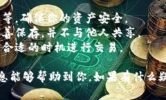 关于TP钱包（Trust Wallet）购买加密货币的操作流程