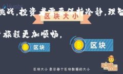   如何在TP钱包上轻松购买PLG数字货币 /  guanjian