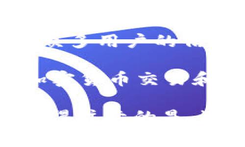 在美国，有多个加密货币交易所，最知名的包括但不限于以下几个：

1. **Coinbase**：作为美国最大的加密货币交易所，Coinbase 提供用户友好的界面，适合初学者使用。它支持多种主流加密货币的交易，并且具有较高的安全性。

2. **Kraken**：Kraken 是一个提供多个加密货币和法币交易的综合性交易所，以其强大的安全性和丰富的交易选项而闻名。

3. **Gemini**：由Winklevoss兄弟创立，Gemini 专注于合规性与安全性，是一个受到监管的交易所，提供多种加密货币的交易。

4. **Bitstamp**：这是一个在全球广受欢迎的交易所，成立较早，提供多种交易对，用户可以进行法币与加密货币之间的交易。

5. **Bittrex**：提供丰富的交易选项和高流动性，Bittrex 顶尖的安全特性赢得了众多用户的信赖。

6. **Huobi**：虽然总部位于亚洲，Huobi 在美国市场也有一定的影响力，提供多种加密货币交易和金融服务。

这些交易所各有特色, 可以满足不同用户的需求，包括散户投资者、专业交易者等。值得注意的是，选择交易所时应考虑其安全性、支持的加密货币种类、费用结构以及用户体验等因素。