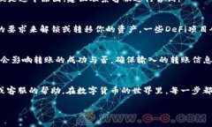 关于TP钱包（Trust Wallet）中USDT无法转出的原因，