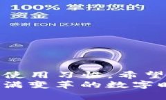 TP钱包被盗能否追回：全面解析与防范措施TP钱包