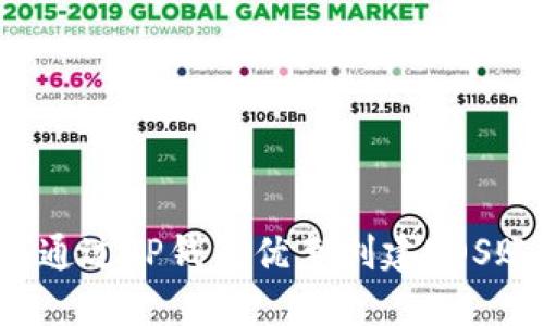 如何通过TP钱包优惠创建EOS账号？