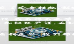 您是否保障了您的数字资产安全？探讨TP钱包资产