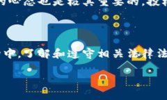 关于日本加密货币的法律地位，确实是一个复杂