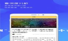 为了深入探讨“TP钱包币价不更新是什么原因”，