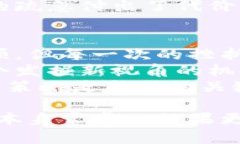 jiaoti想挖加密货币需要投资什么？全面指南/jia