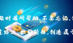 t p钱包的ETH转不出来的解决方案  ETH, 钱包, 转账