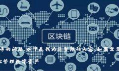 关于TP钱包（TokenPocket）收录代币的问题，以下是