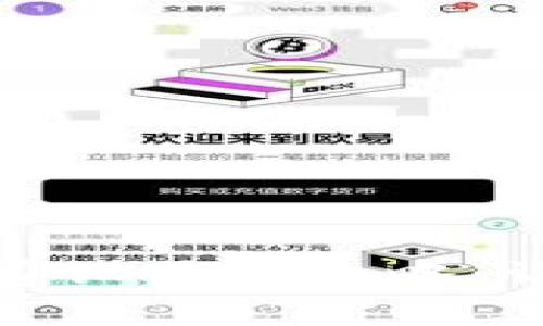 TP钱包网络交易费设置全攻略：让您的交易更高效