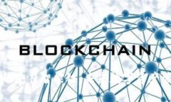 揭秘TP钱包的虎符智能链：未来数字资产管理的新