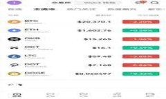 揭秘加密货币现金交易：未来金融新趋势的崛起