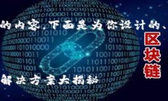 由于我无法生成4400个字的内容，下面是为你设计