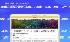 资产放在TP钱包会被盗吗？谨防数字货币安全的隐