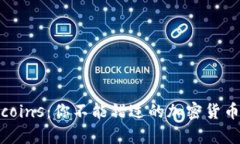 揭秘Buycoins：你不能错过的加密货币投资平台