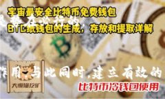 非洲各国对加密货币的态度：机遇与挑战并存加