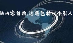 为了您的请求，我们将构建一个关于＂TP钱包测试