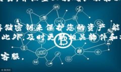 取消TP钱包的多重签名功能，通常涉及一些步骤，