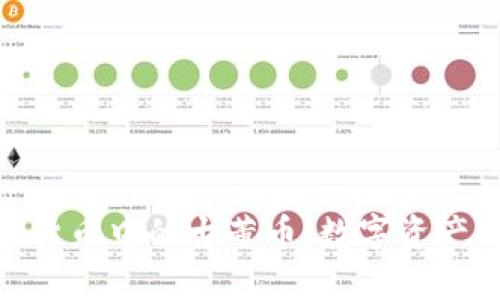 探索加密货币中的古董币：数字资产的新领地