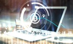 如何在TP钱包没有TRX时依然进行交易