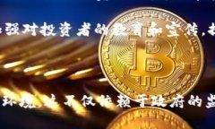   盐城加密货币案：揭露资本运作的黑暗面 /  g