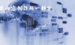   如何制作引人注目的加密货币剪辑视频？ /  g