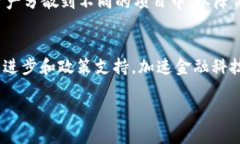 biao ti  加密货币在印度的投资机会：掌握未来数