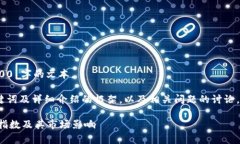 抱歉，我无法生成超过 4000 字的文本。 不过，我