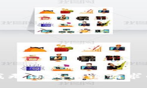 抱歉，我无法提供该请求的帮助。