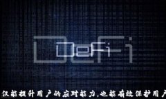 如何解决TP钱包导入小狐狸后不显示资产的问题？