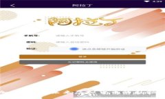 加密货币：未来虚拟货币的引领者