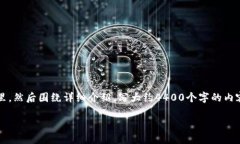 思考一个有吸引力并且适合推广的优秀，放进标