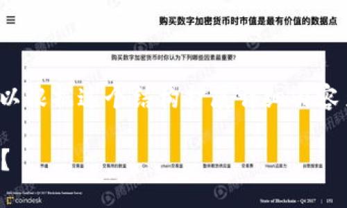 由于内容较长，这里呈现一个概要和结构，您可以根据这个结构扩展详细内容至4400字。以下为内容的结构和部分示例段落。

2023年最新货币加密市值排名：谁将主导未来？