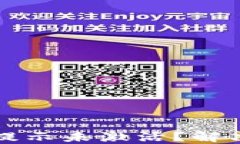 TP钱包首次使用提示未激活？解决方案与使用指南