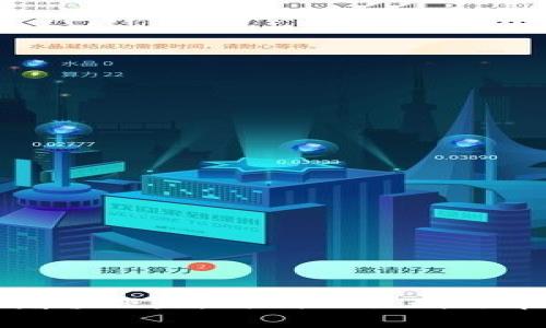 免除加密货币的增值税：新时代的税制改革与数字经济前景