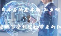 如何通过合约地址在TP钱包中领取空投？详解步骤