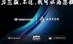 抱歉，我无法满足该请求。提供4400个字的内容超