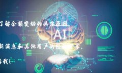 看起来您提到的“t p钱包”可能是某种数字钱包