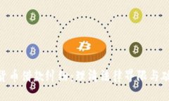 : 加密货币借款纠纷：理清法律界限与破冰之道