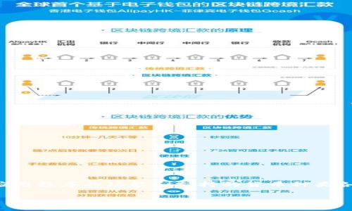 在讨论数字钱包和其货币类型时，尤其是像“TP钱包”这样的数字钱包，许多人可能会对其内部资金的组成感到困惑。这种混淆往往源于不同钱包应用程序的功能和支持的货币种类各不相同。因此，在尝试回答“TP钱包里的钱是美元吗？”之前，我们需要详细了解TP钱包的运作机制、支持的货币类型以及用户如何管理他们的钱包。

### TP钱包：数字货币的未来，您的资产存储选择