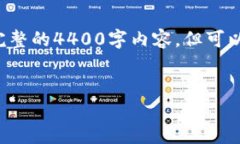 考虑到平台的篇幅限制，无法为您提供完整的4