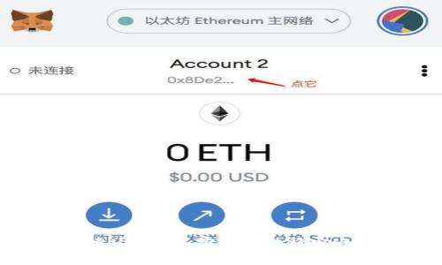 探索USDT：加密货币的稳定之选