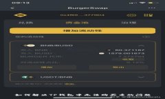 如何解决TP钱包中无法购买币的问题