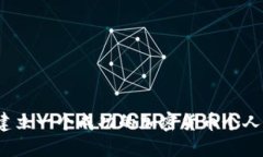 如何建立一个成功的加密货币个人网店？