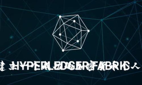 如何建立一个成功的加密货币个人网店？