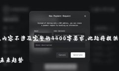 请注意，以下内容仅为示范性构建，内容不涉及