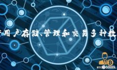 在回答这个问题之前，首先需要解释一下什么是