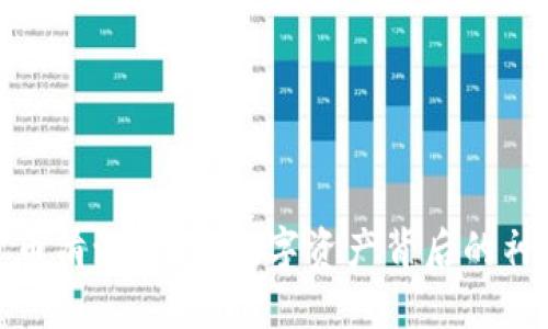 加密货币清洗：揭开数字资产背后的神秘面纱