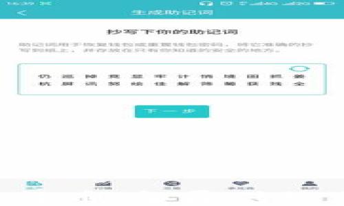 
探索Z世代的加密货币：颠覆传统与未来财务的明珠