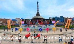 加密货币关闭名单：是什么原因让这些币种被淘